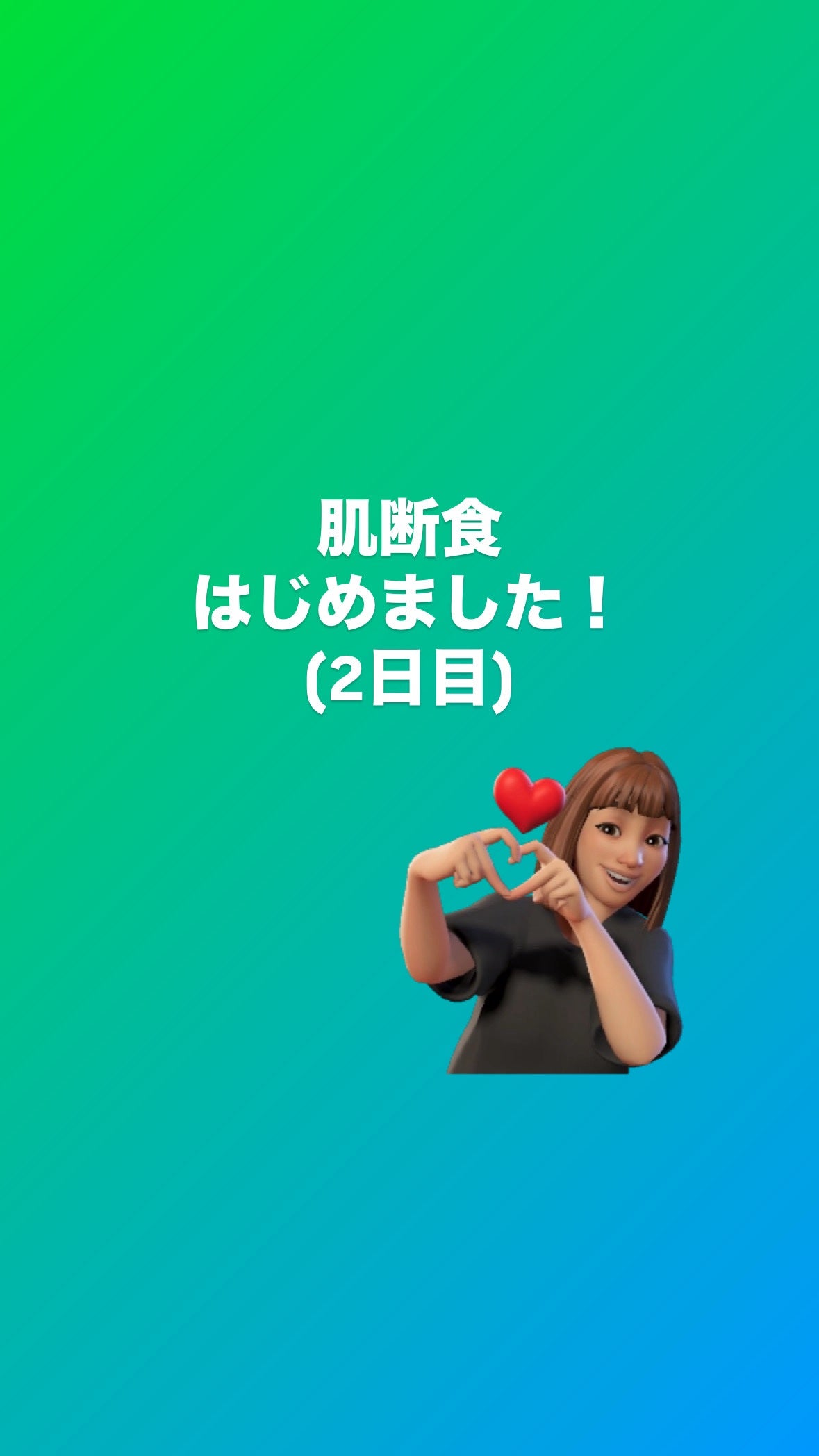 集中対策マスク/メラノCC/シートマスク・パックを使ったクチコミ(1枚目)