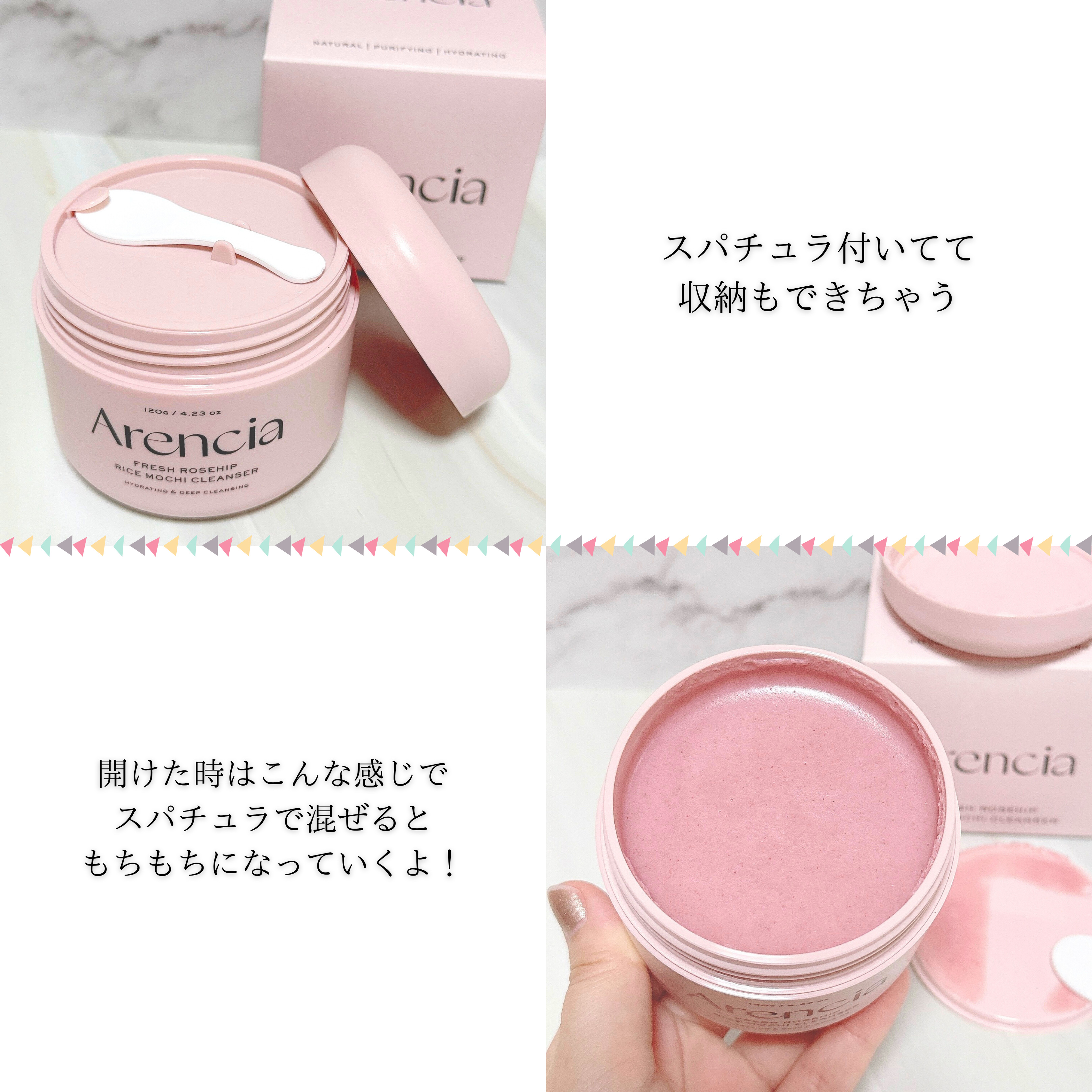 アレンシアフレッシュもちソープ「ロイヤルローズヒップ」/アレンシア/その他洗顔料を使ったクチコミ（2枚目）