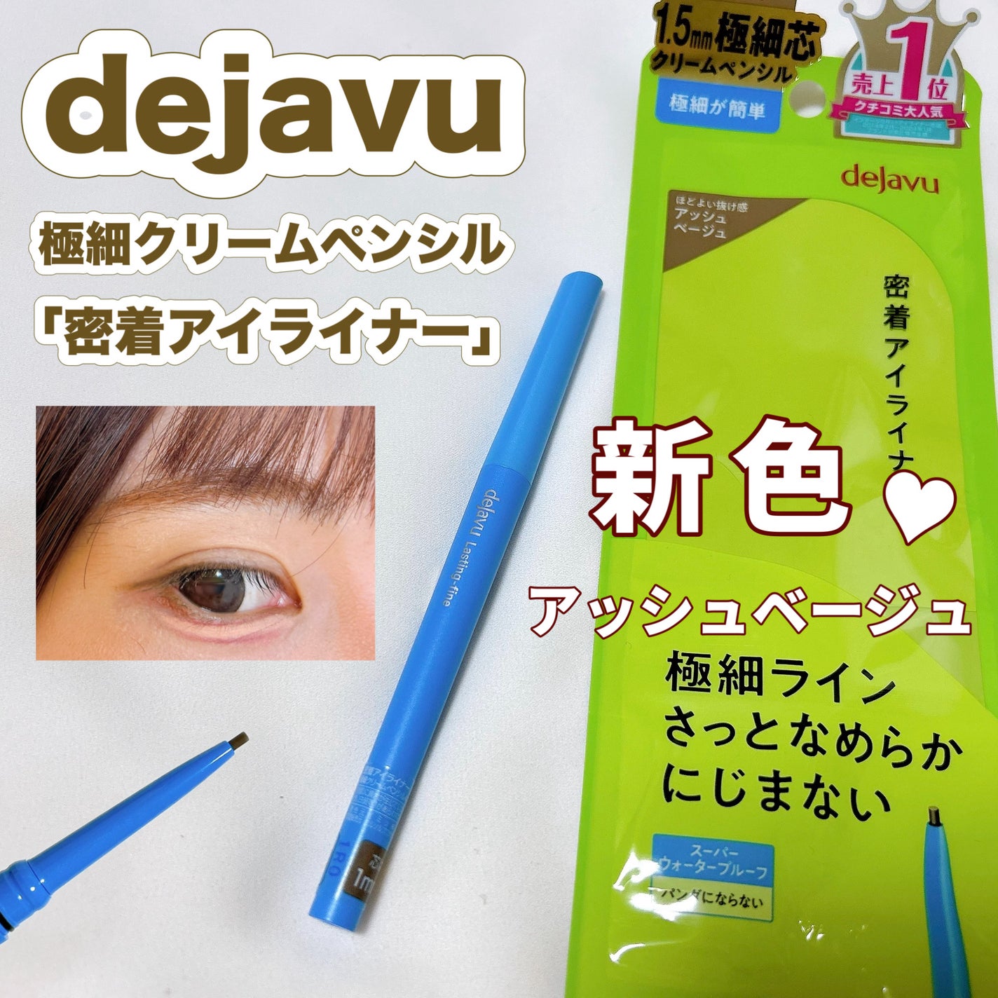 ãå¯çã¢ã€ã©ã€ããŒã極现ã¯ãªãŒã ãã³ã·ã«/ããžã£ãŽã¥/ãã³ã·ã«ã¢ã€ã©ã€ããŒã䜿ã£ãã¯ãã³ãïŒ1æç®ïŒ