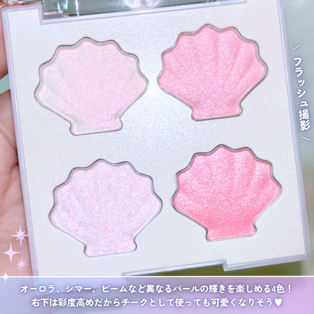 シャドウパレット/dasique/アイシャドウパレットを使ったクチコミ(7枚目)