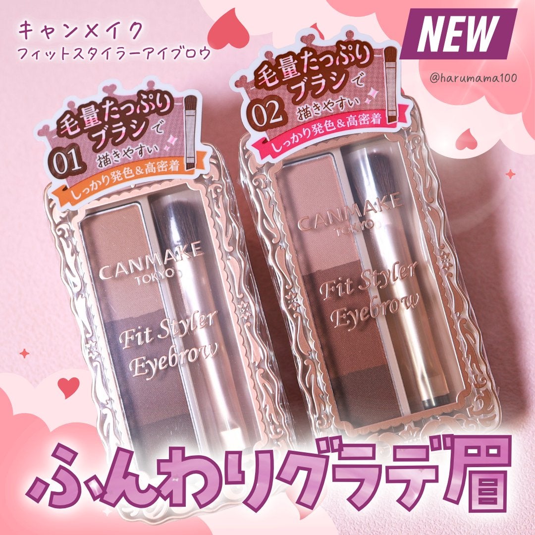 フィットスタイラーアイブロウ/キャンメイク/パウダーアイブロウを使ったクチコミ(1枚目)