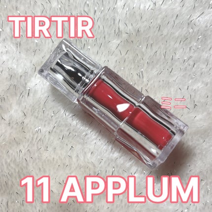 ウォーターリズムグロウティント/TIRTIR(ティルティル)/リップティントを使ったクチコミ(1枚目)