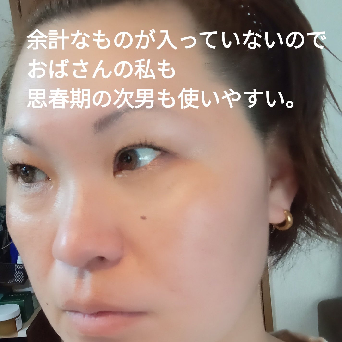 GGバランシングローション/NIKI PITA/化粧水を使ったクチコミ(5枚目)