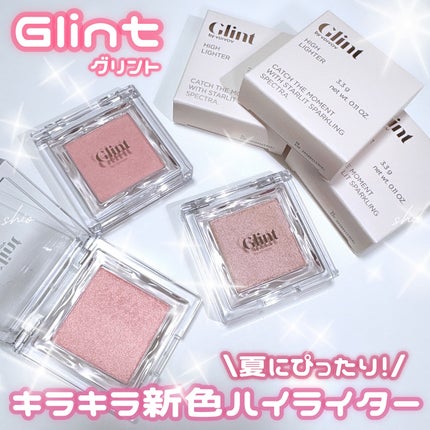 ハイライター/Glint/パウダーハイライトを使ったクチコミ(1枚目)