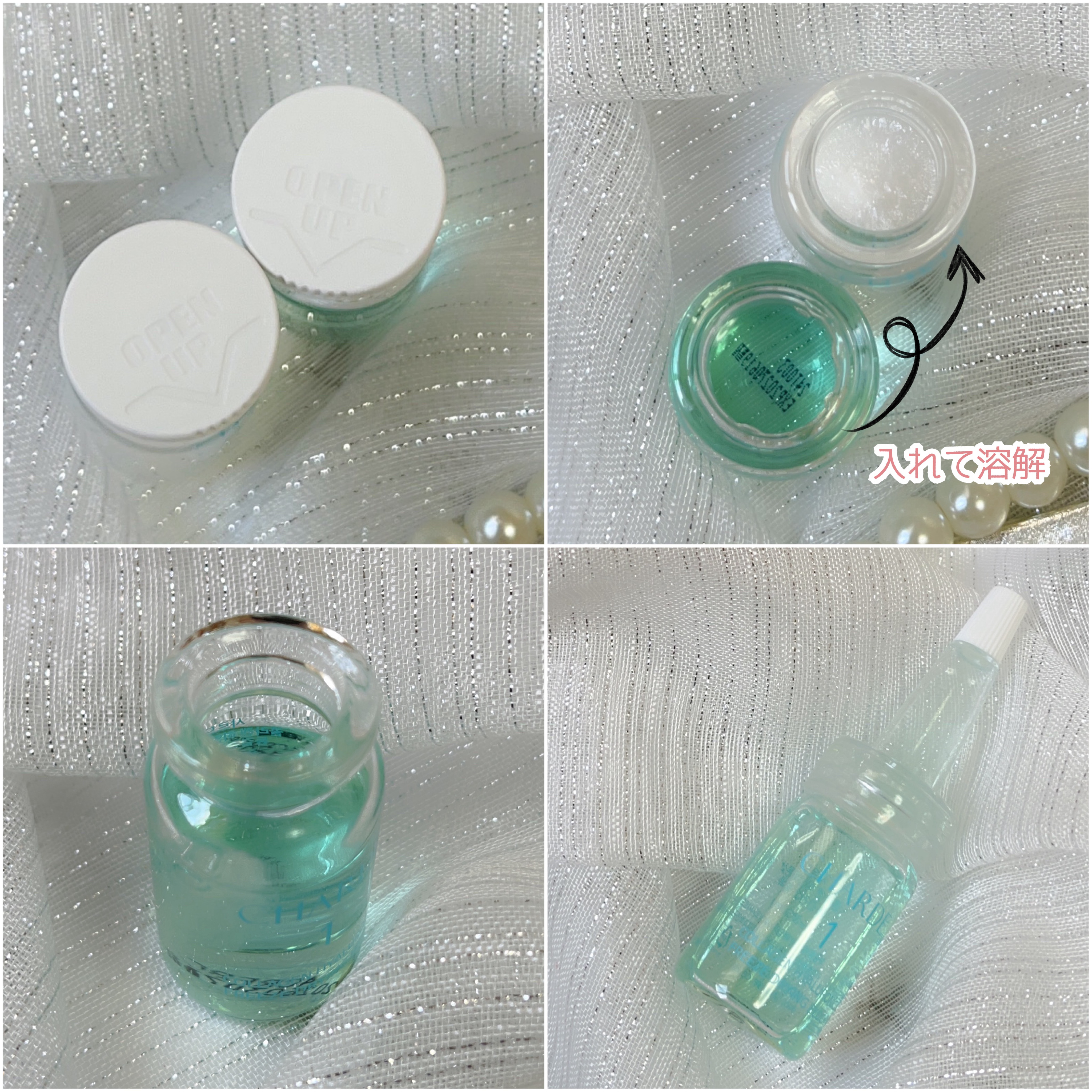 クラウドアンプル 1week キット/CHARDE/美容液を使ったクチコミ（3枚目）