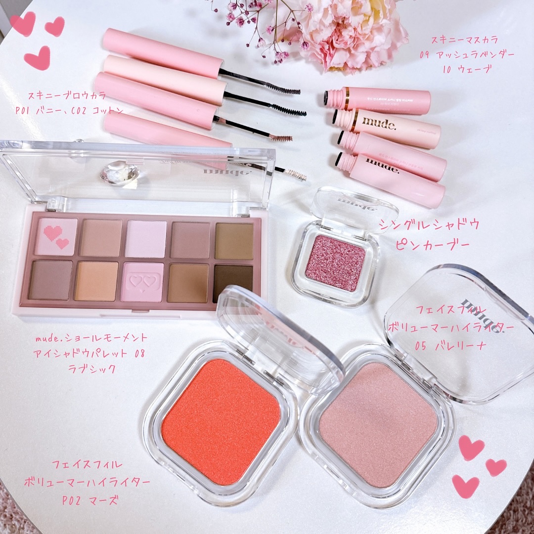 MDショールモーメント アイシャドウパレット/mude./アイシャドウパレットを使ったクチコミ（3枚目）