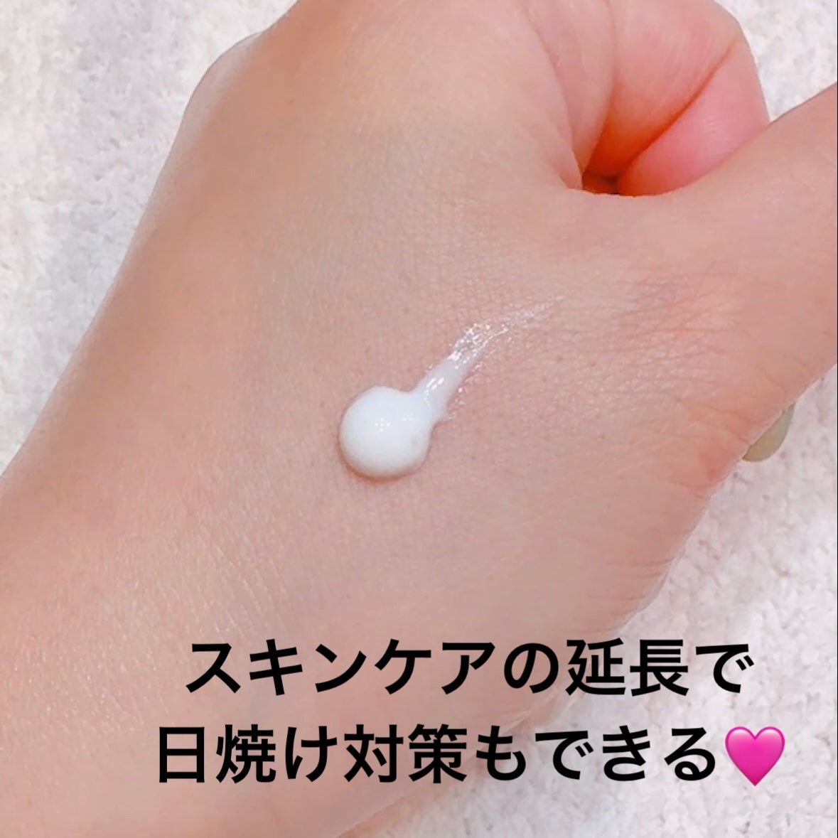 セラ水分バリア日焼け止め/Real Barrier/日焼け止めクリームを使ったクチコミ(3枚目)