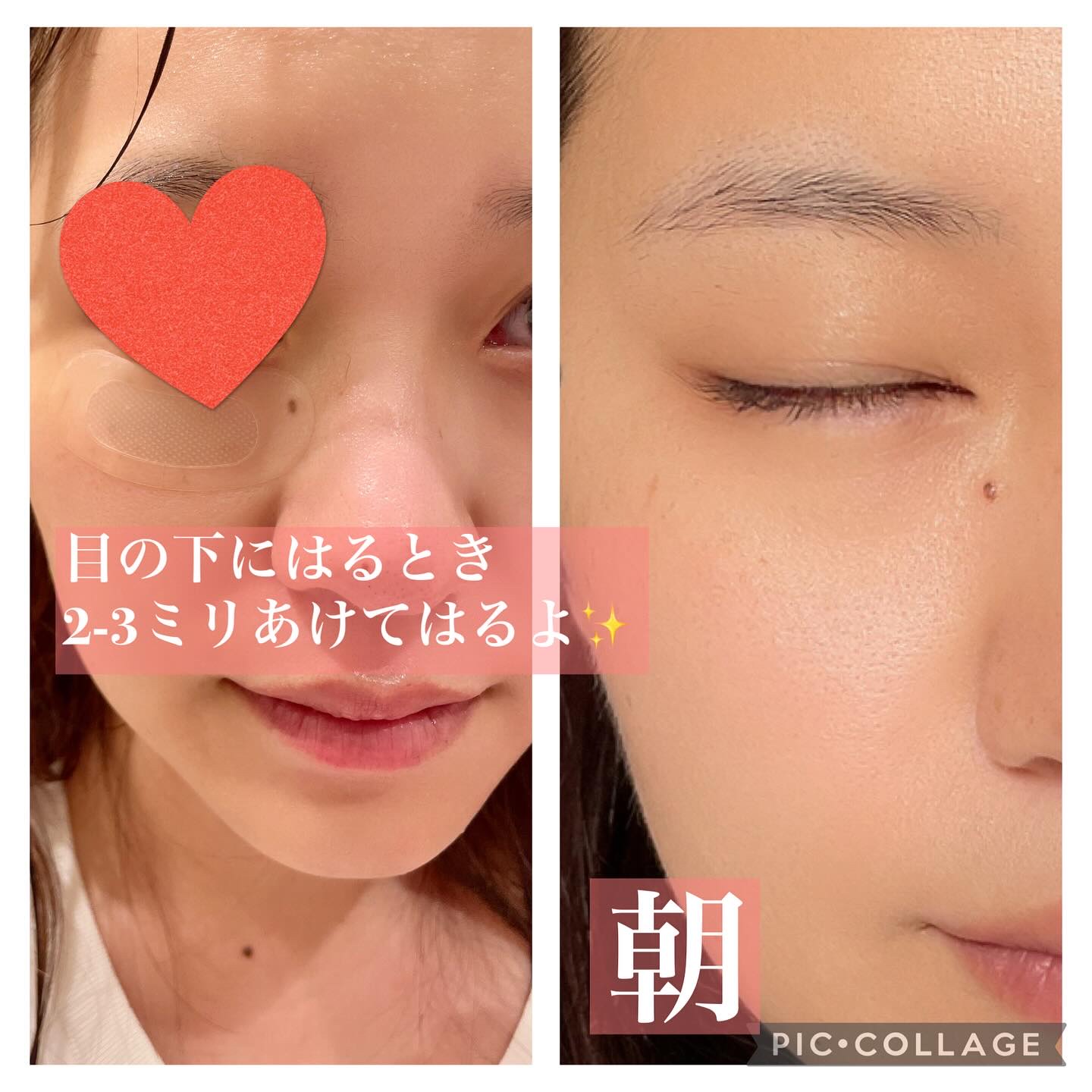 エターナルマイクロパッチ/リュバンブラン/アイケア・アイクリームを使ったクチコミ（3枚目）