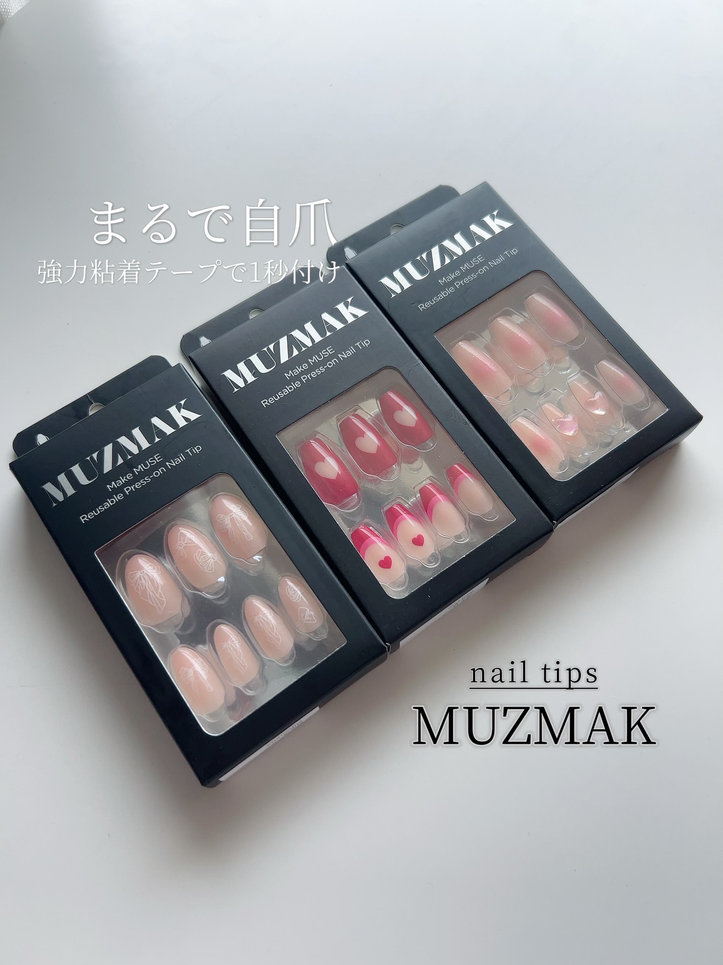 TPUネイルチップ（shape:Coffin）/Muzmak/ネイルチップ・パーツを使ったクチコミ（1枚目）