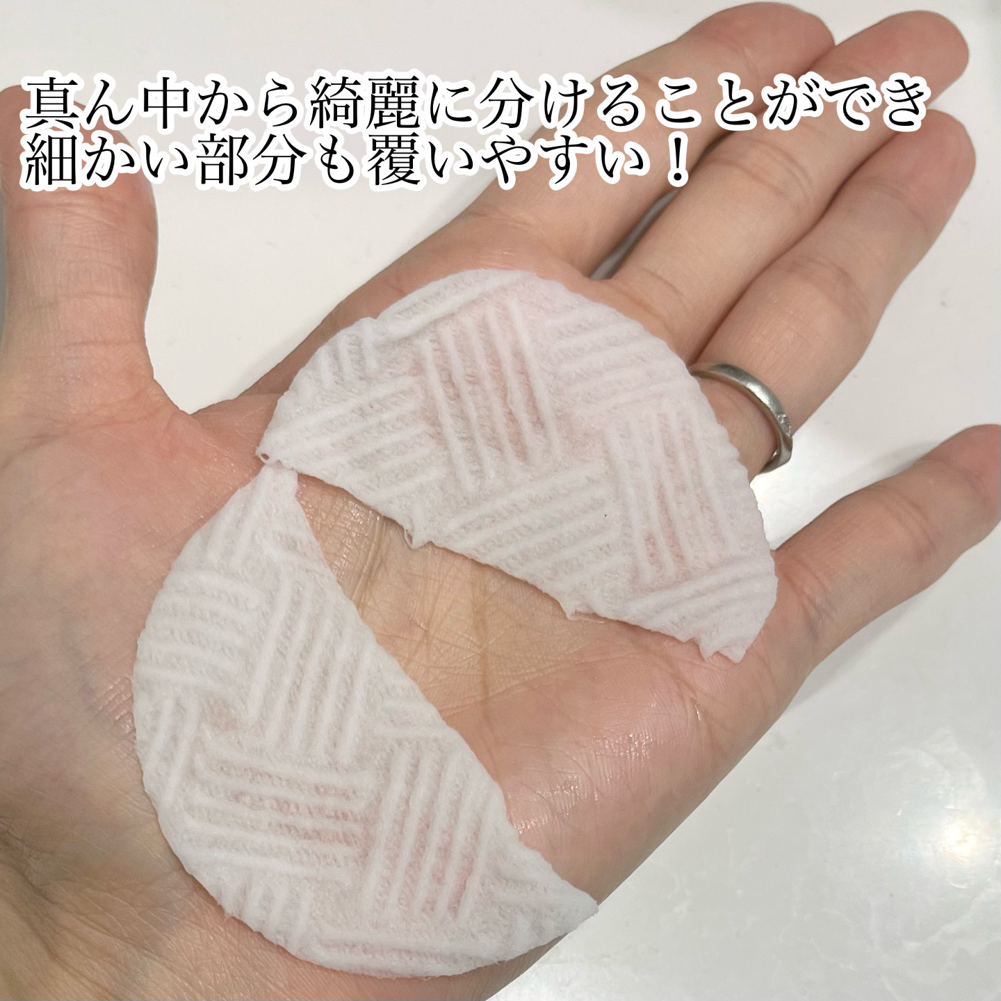 を使ったクチコミ（3枚目）