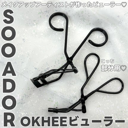ソオク ビューラー 19.5/SOOA DOR/ビューラーを使ったクチコミ(1枚目)
