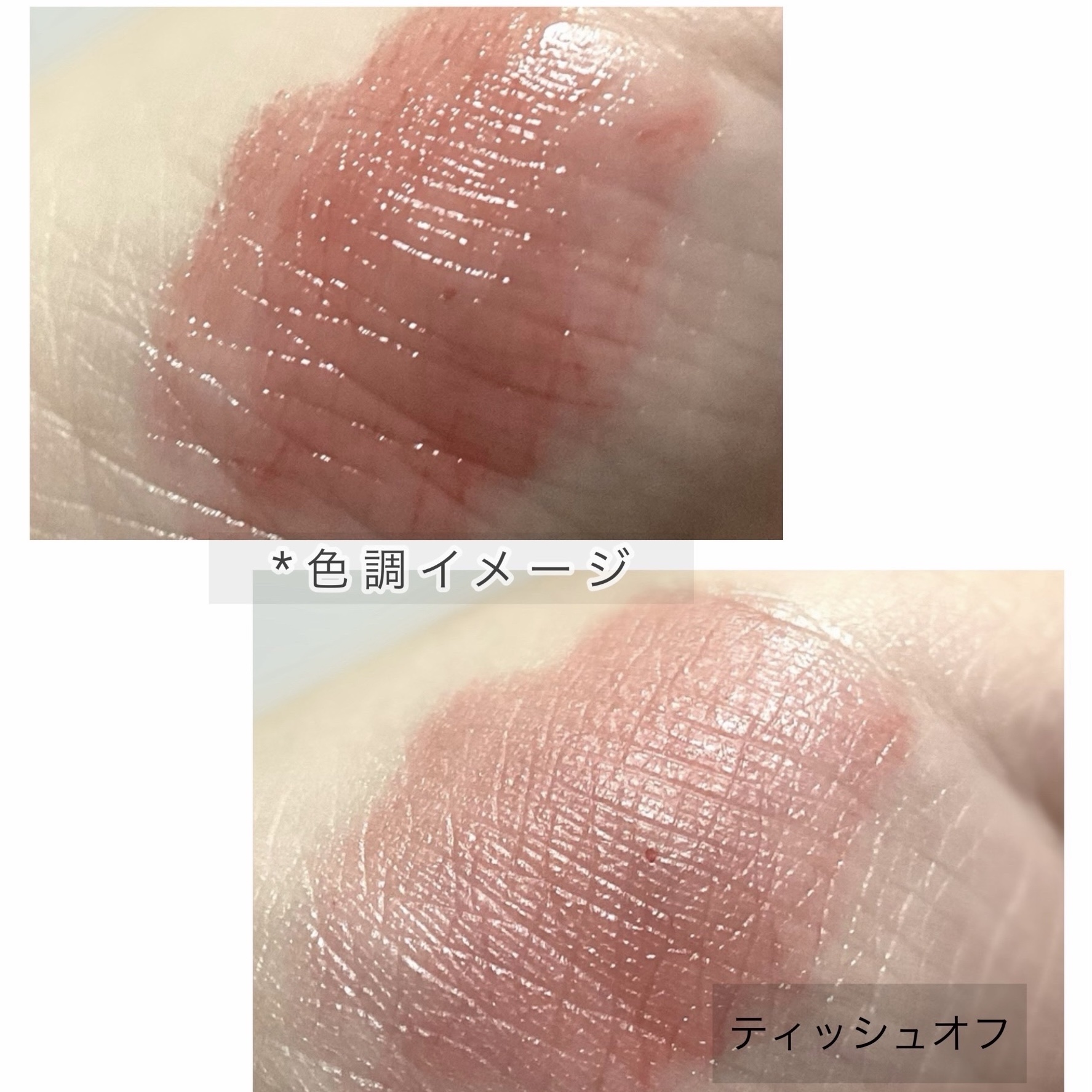 アンシーン ミラーティント/Oddtype/リップティントを使ったクチコミ（3枚目）