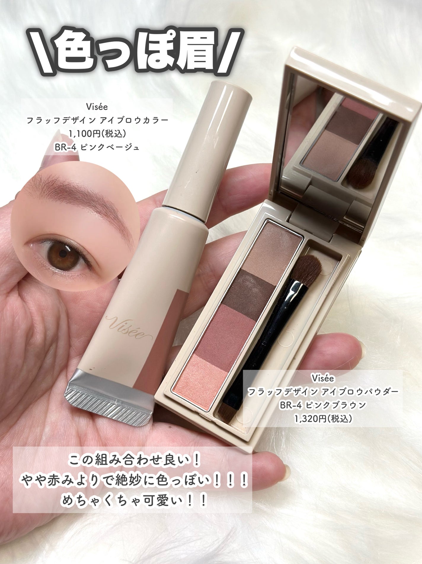 ケイト ザ アイカラー/KATE/単色アイシャドウを使ったクチコミ(8枚目)