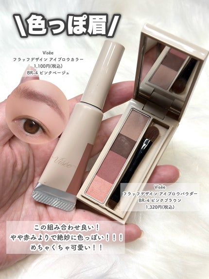 ケイト ザ アイカラー/KATE/単色アイシャドウを使ったクチコミ(8枚目)