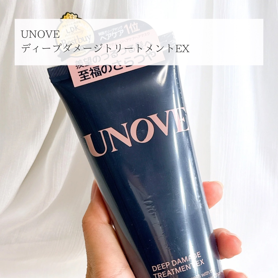 ディープダメージトリートメントEX/UNOVE/洗い流すヘアトリートメントを使ったクチコミ（2枚目）