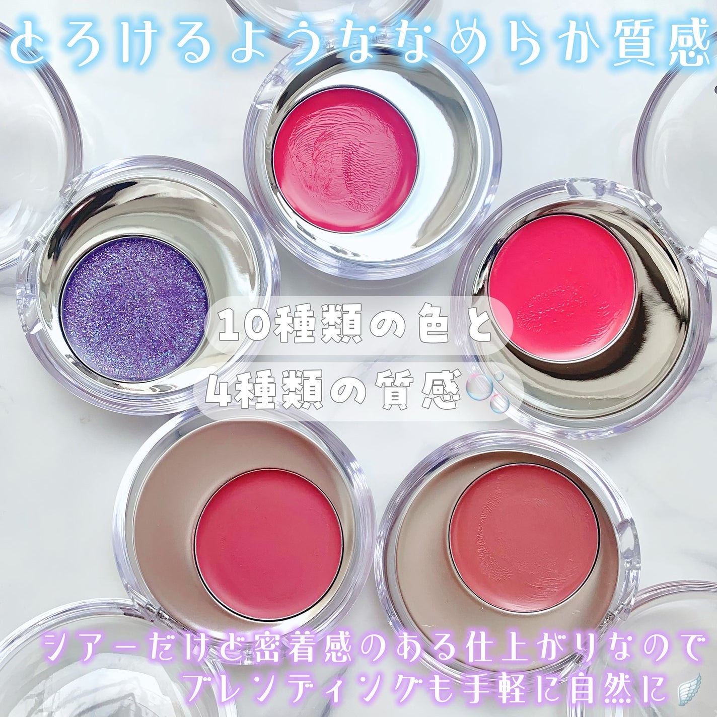 メルティングムードリップ&チーク/moonshot/ジェル・クリームチークを使ったクチコミ(2枚目)