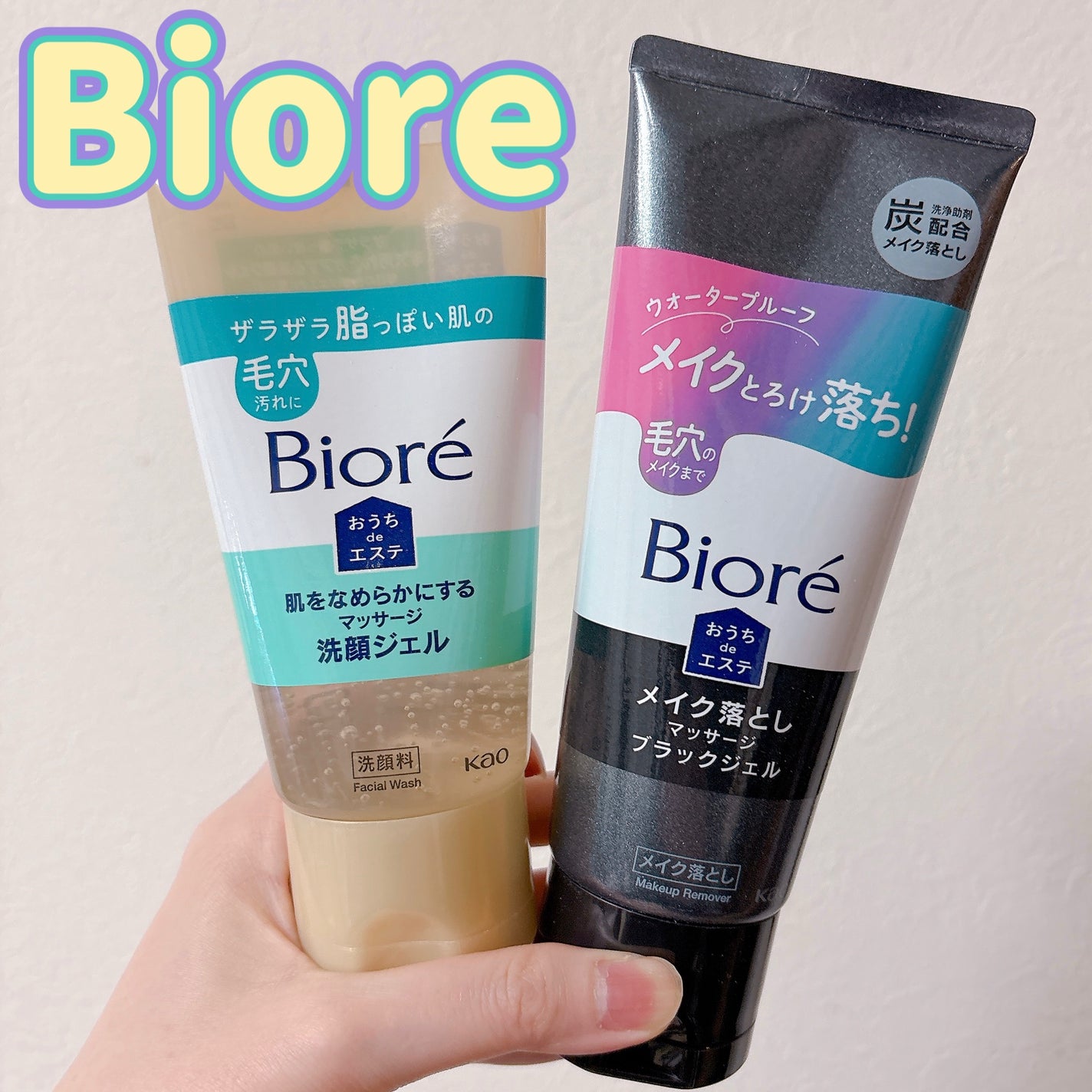 おうちdeエステ 肌をなめらかにする マッサージ洗顔ジェル/ビオレ/その他洗顔料を使ったクチコミ(1枚目)