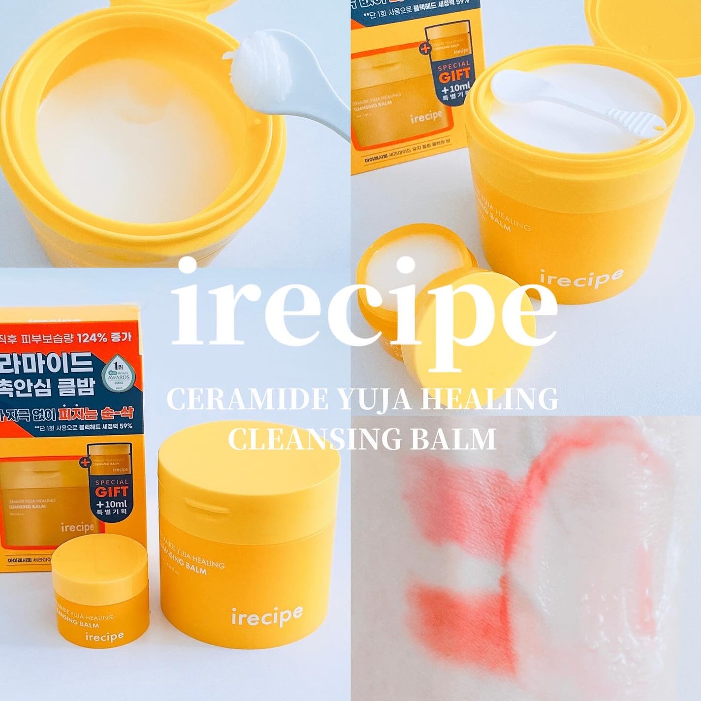 セラミド ゆず ヒーリングクレンジングバーム/irecipe/クレンジングバームを使ったクチコミ(1枚目)