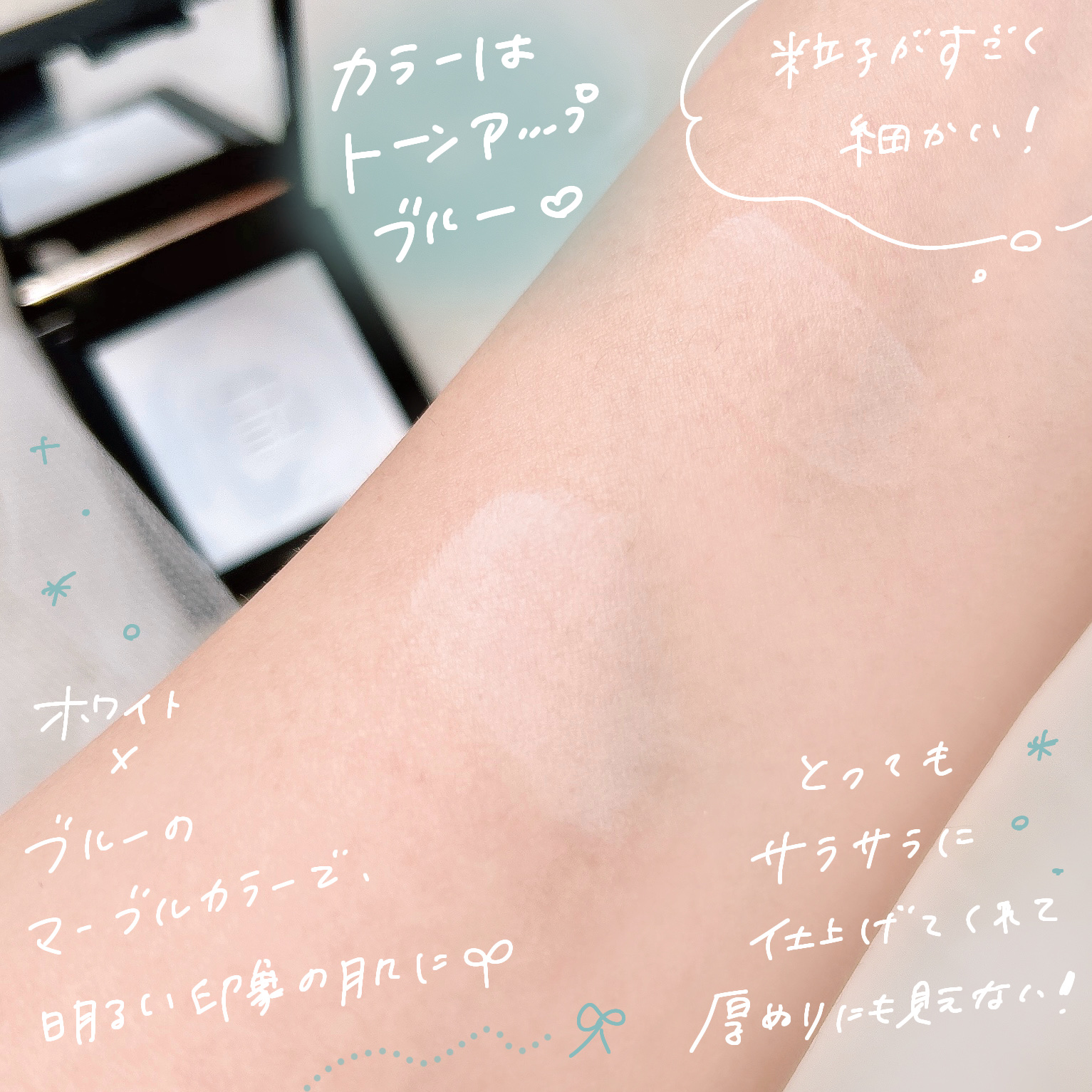 トランスルーシェント ブルーリング セッティング パウダー/PERFECT DIARY/プレストパウダーを使ったクチコミ（3枚目）