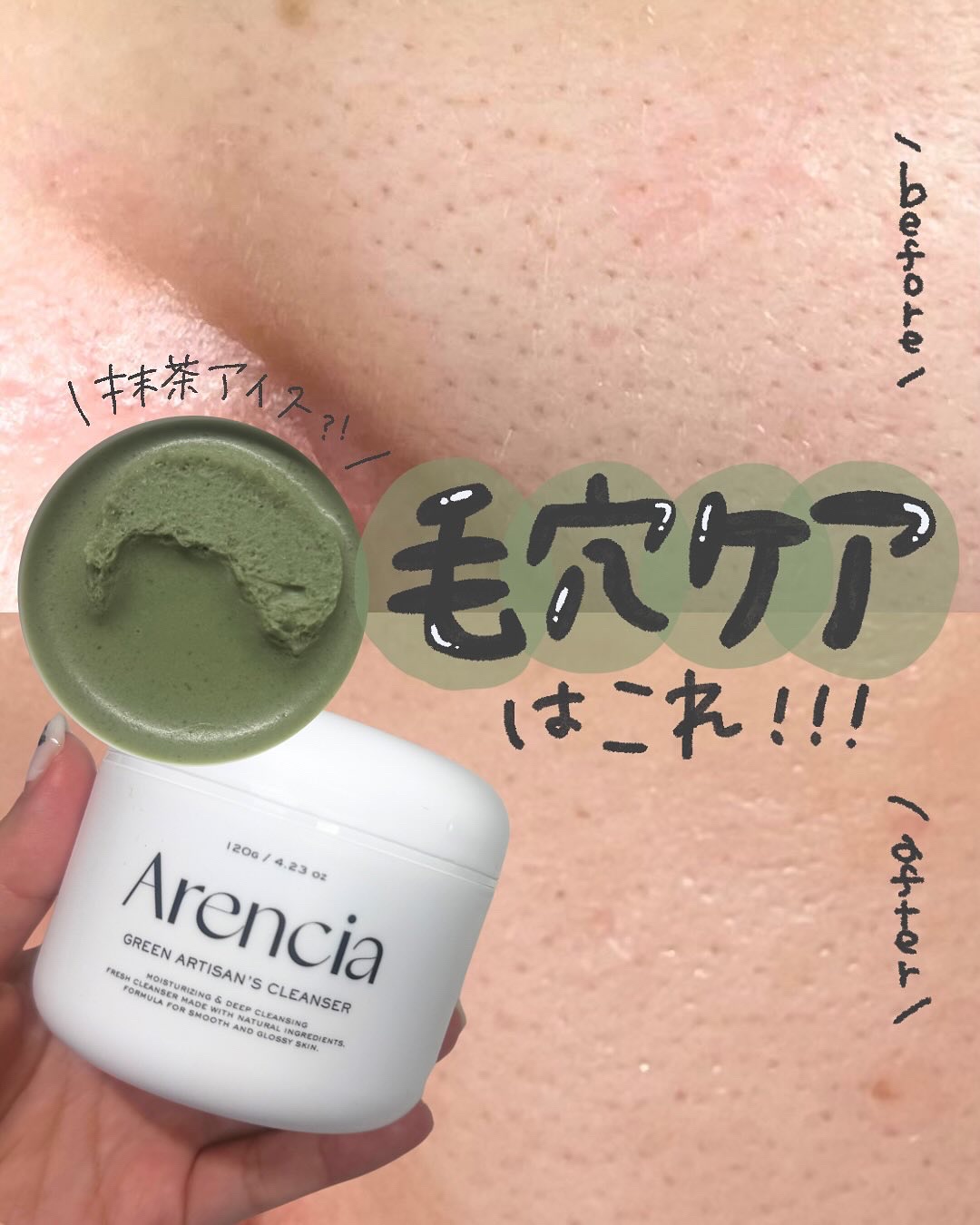 ホーリーグリンクル セラム/アレンシア/美容液を使ったクチコミ（1枚目）