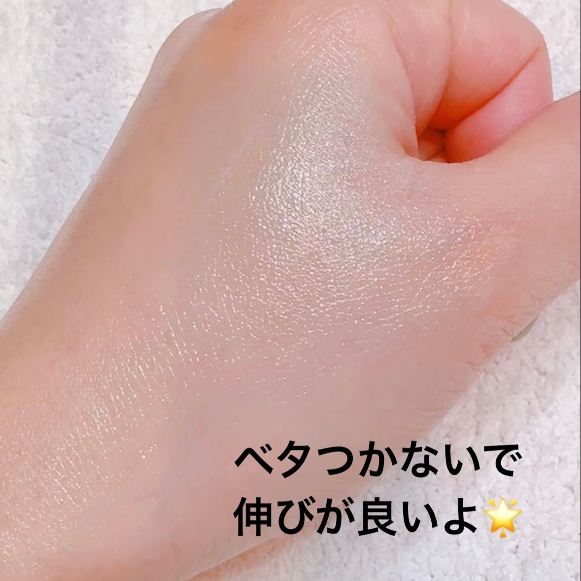 セラ水分バリア日焼け止め/Real Barrier/日焼け止めクリームを使ったクチコミ(4枚目)