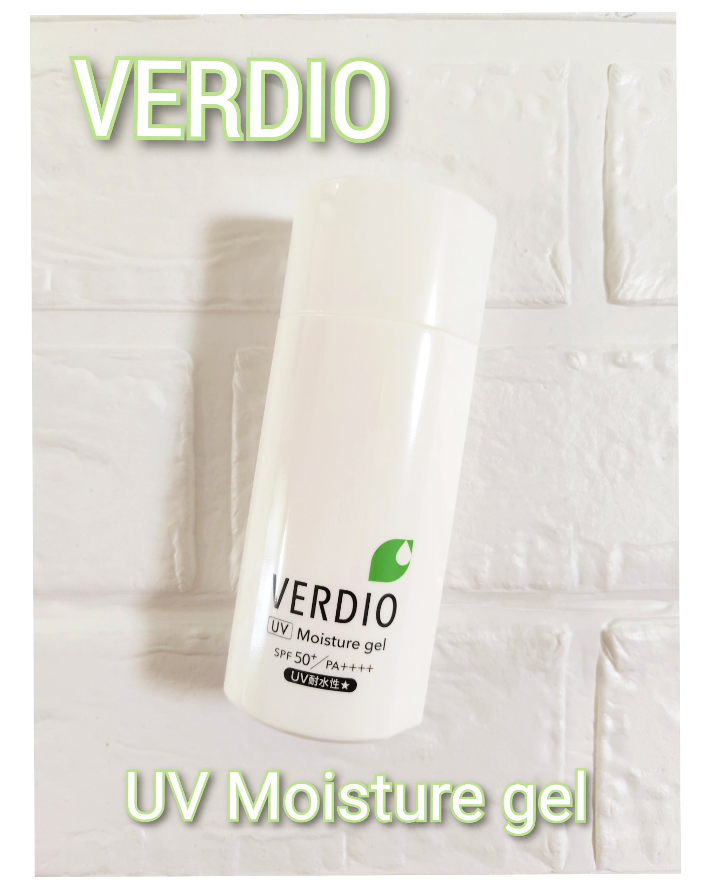 メンターム ベルディオ UV モイスチャージェル Nのクチコミ「サンプル百貨店 @3ple_dept 様のモニターキャンペーンよりいただきました

🍀ベルディ.....」（1枚目）