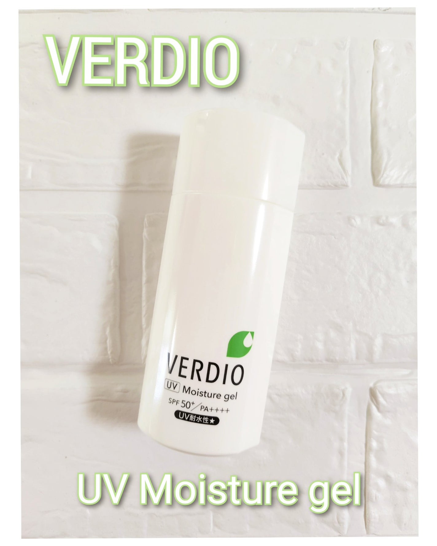 ベルディオ UV モイスチャージェル N/メンターム/日焼け止めジェルを使ったクチコミ(1枚目)