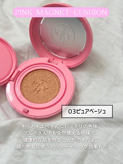 パフュームド キース ハンドクリーム エピックフルール/KEYTH/ハンドクリームを使ったクチコミ(4枚目)