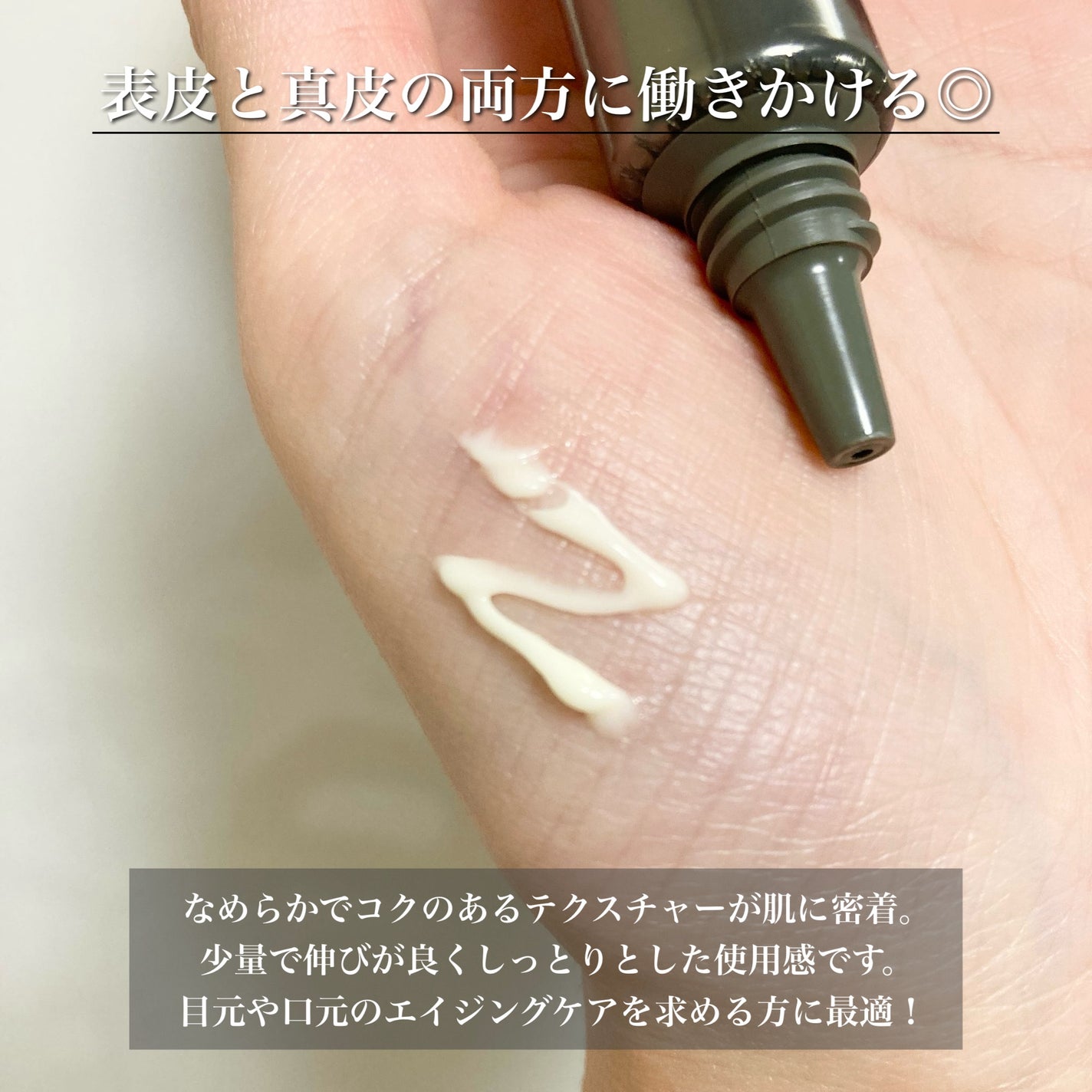 リンクル アドバンスト クリーム/ミキモト コスメティックス/フェイスクリームを使ったクチコミ(2枚目)