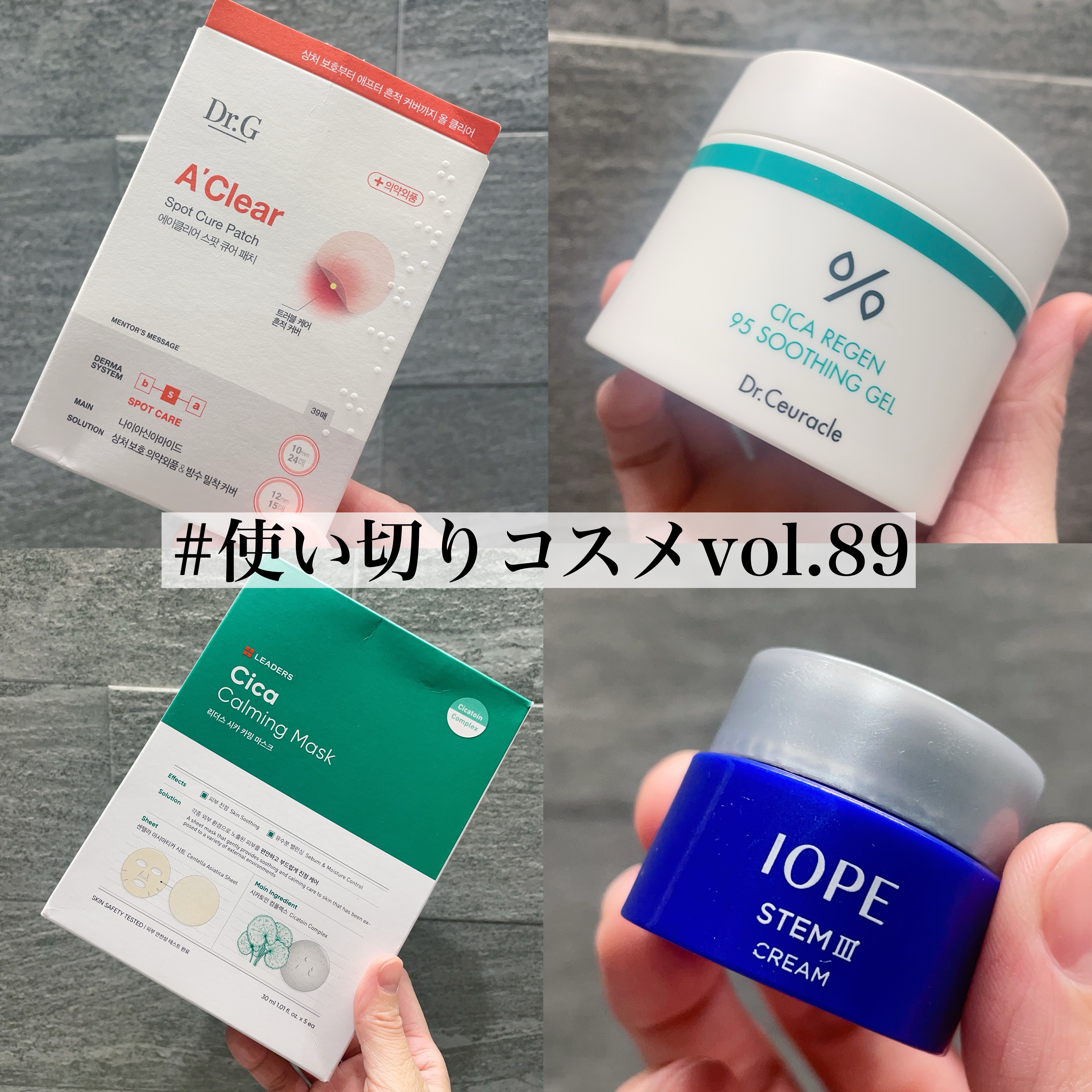 Cica Calming Mask/Leaders Clinie(リーダーズ)/シートマスク・パックを使ったクチコミ（1枚目）