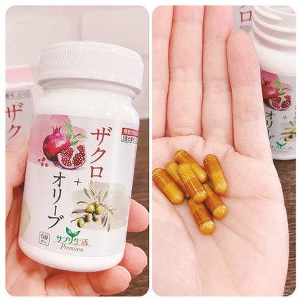 ザクロ+オリーブ/さぽらいふ/健康サプリメントを使ったクチコミ(2枚目)