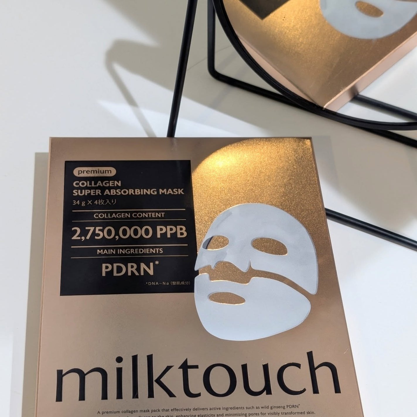 kuni_フォロバ on LIPS 「スーパーアブソービングコラーゲンマスク🍼最近ほんとに人気だね!..」(1枚目)