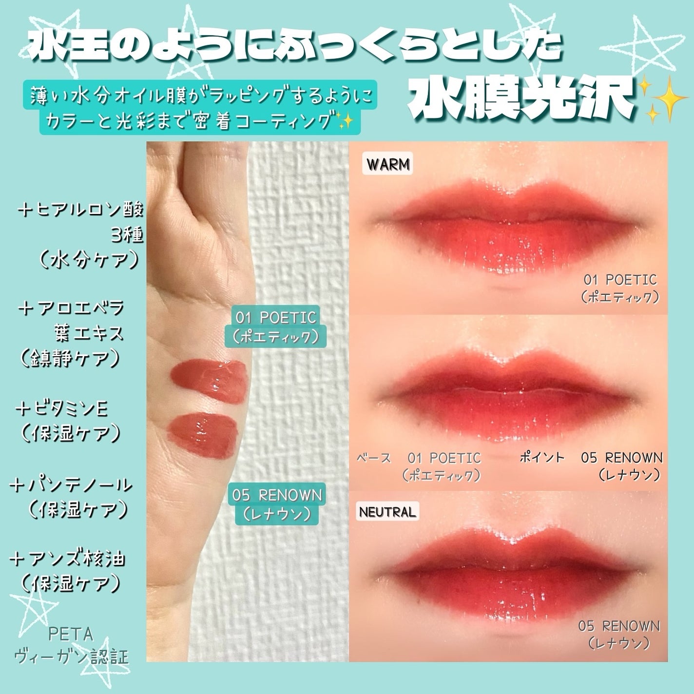 THIN GLOW TINT/BRAYE/口紅を使ったクチコミ(2枚目)