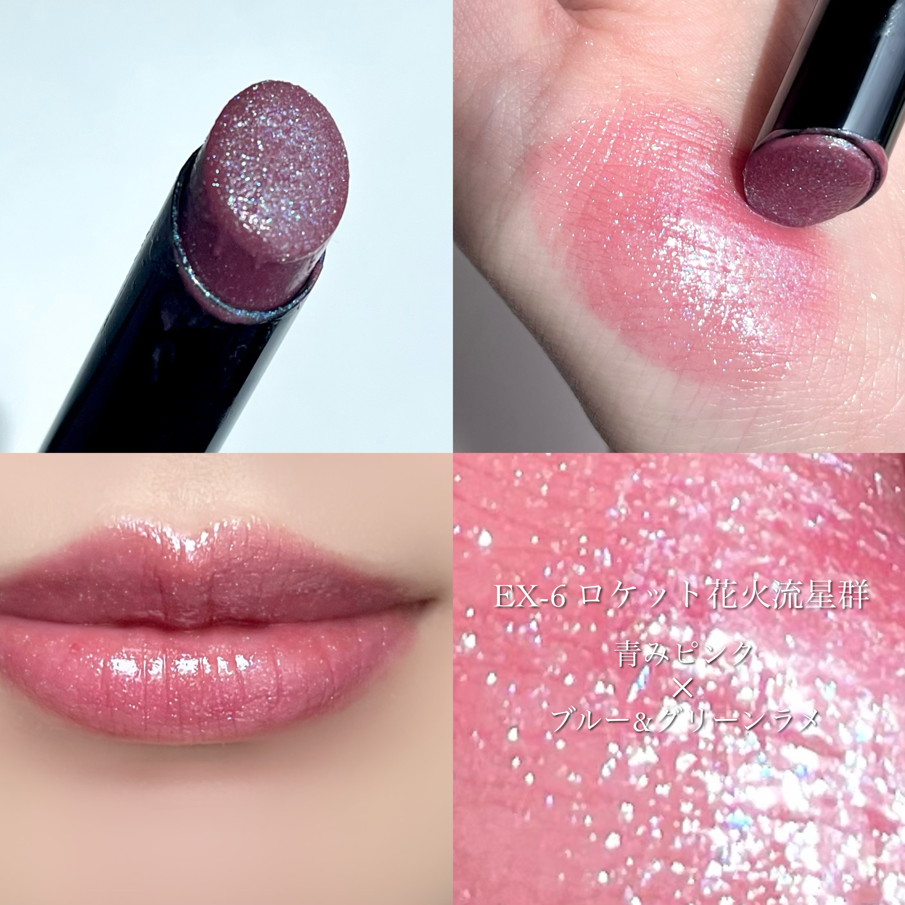 ケイト リップモンスター/KATE/口紅を使ったクチコミ（3枚目）