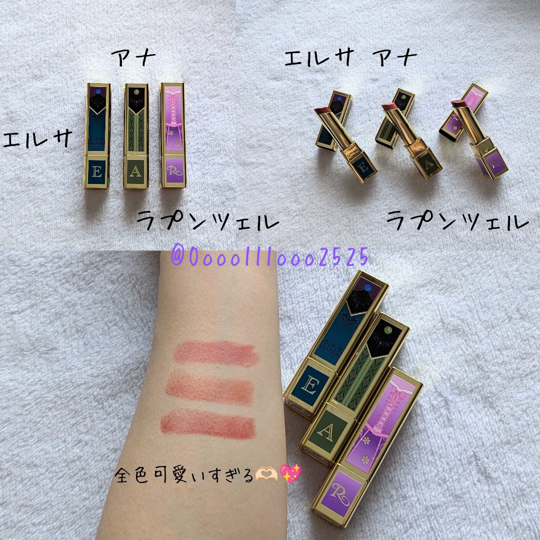 しまむら ディズニーコスメのクチコミ「ちょっと前に旦那がディズニーとしまむらコラボで
色んなもの出すみたいだよ〜✌🏼
としまむらのサ.....」（3枚目）