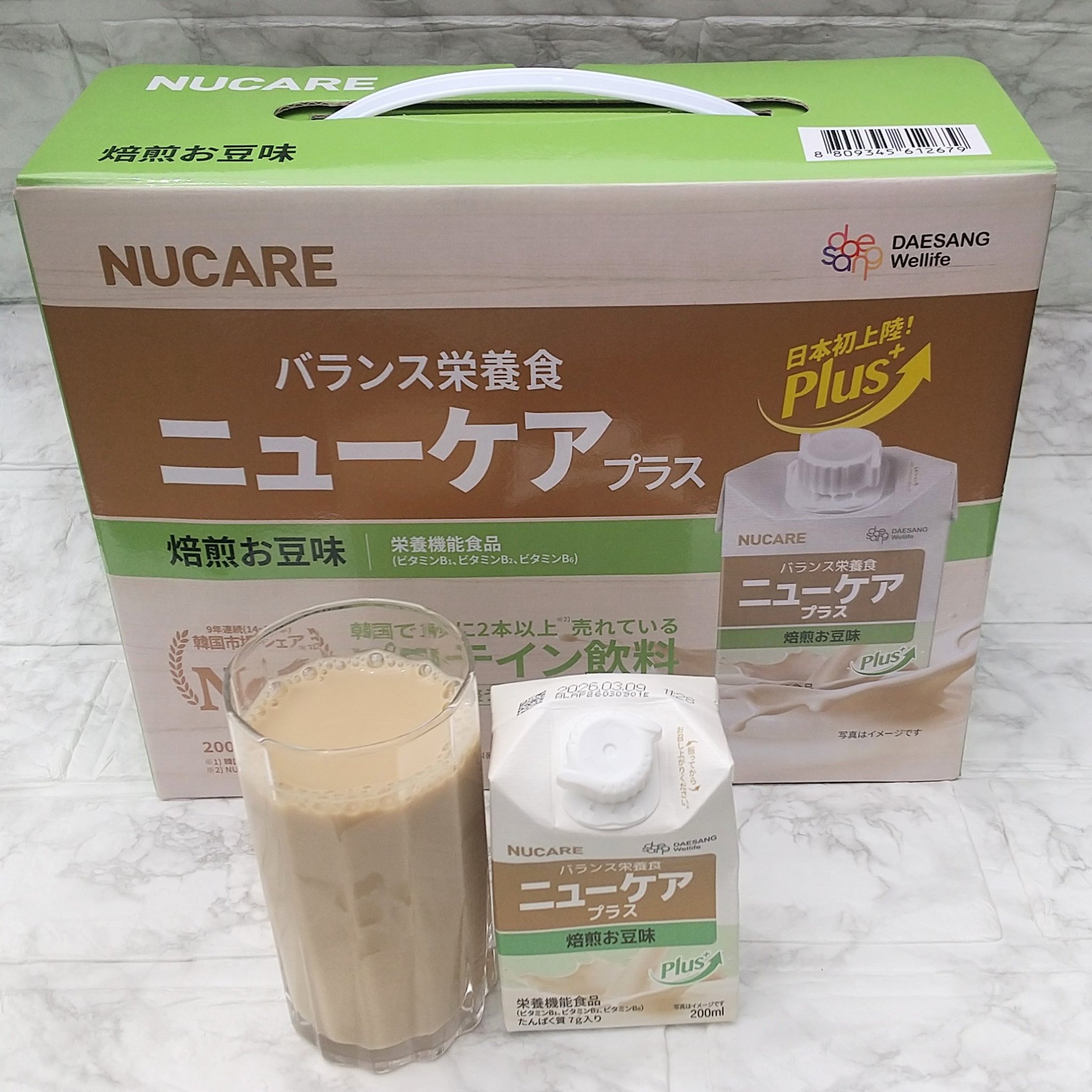 ニューケアプラス　焙煎お豆味/NUCARE/バランス栄養食を使ったクチコミ（3枚目）