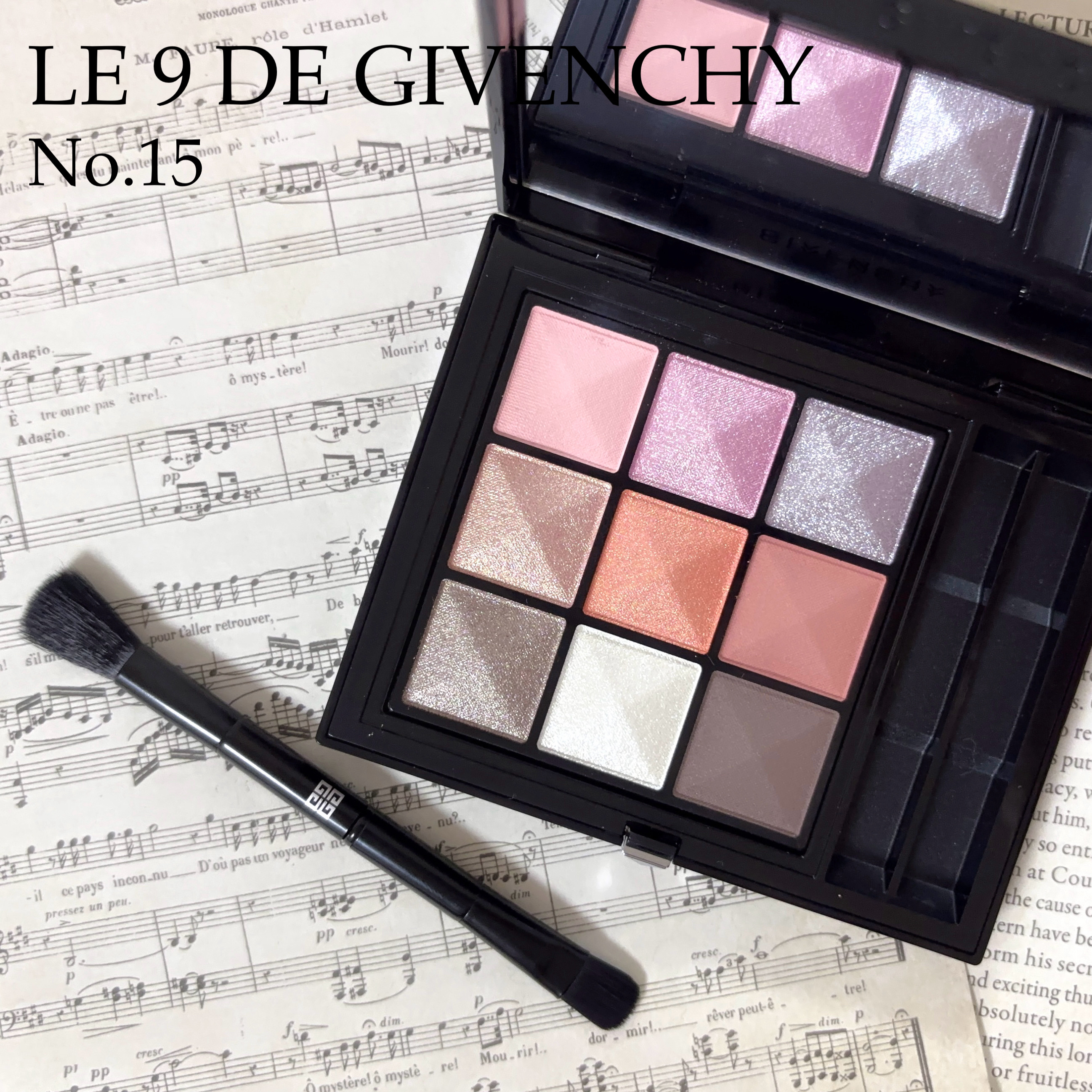 ル・ヌフ・ジバンシイ/GIVENCHY/アイシャドウパレットを使ったクチコミ（2枚目）