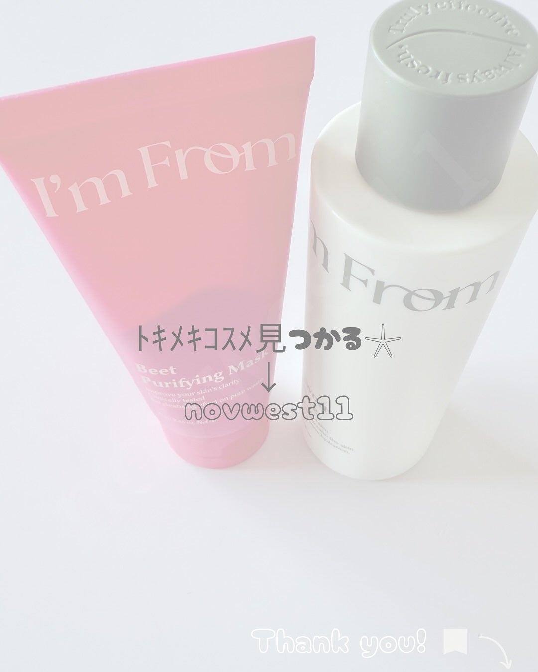 マグワートエッセンス/I'm from/美容液を使ったクチコミ(5枚目)