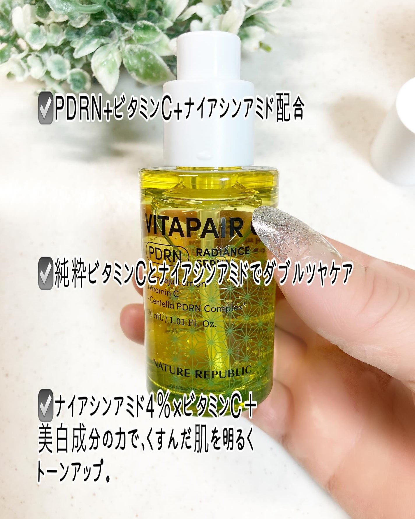 マリンPDRNデイリーシートマスク/ネイチャーリパブリック/シートマスク・パックを使ったクチコミ(4枚目)