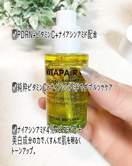 マリンPDRNデイリーシートマスク/ネイチャーリパブリック/シートマスク・パックを使ったクチコミ(4枚目)