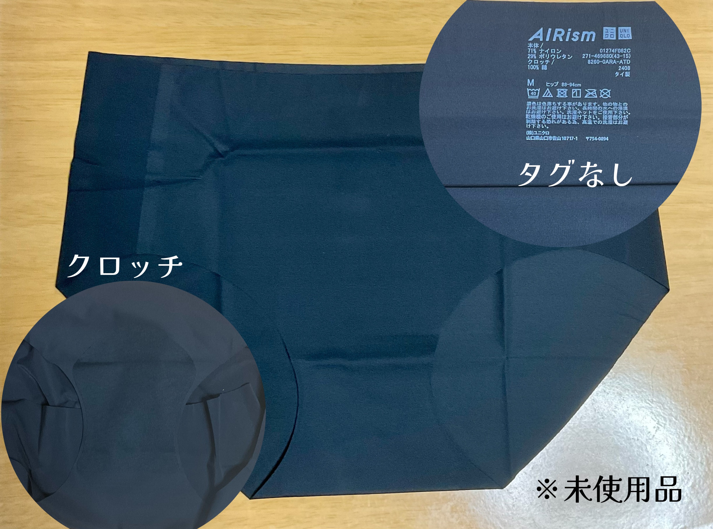 WOMEN ウルトラシームレスショーツ/ユニクロ/その他を使ったクチコミ（2枚目）