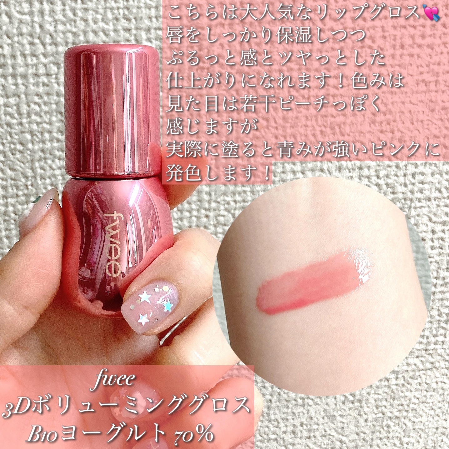 ハートポップデュオブラッシャー/ETUDE/パウダーチークを使ったクチコミ（3枚目）