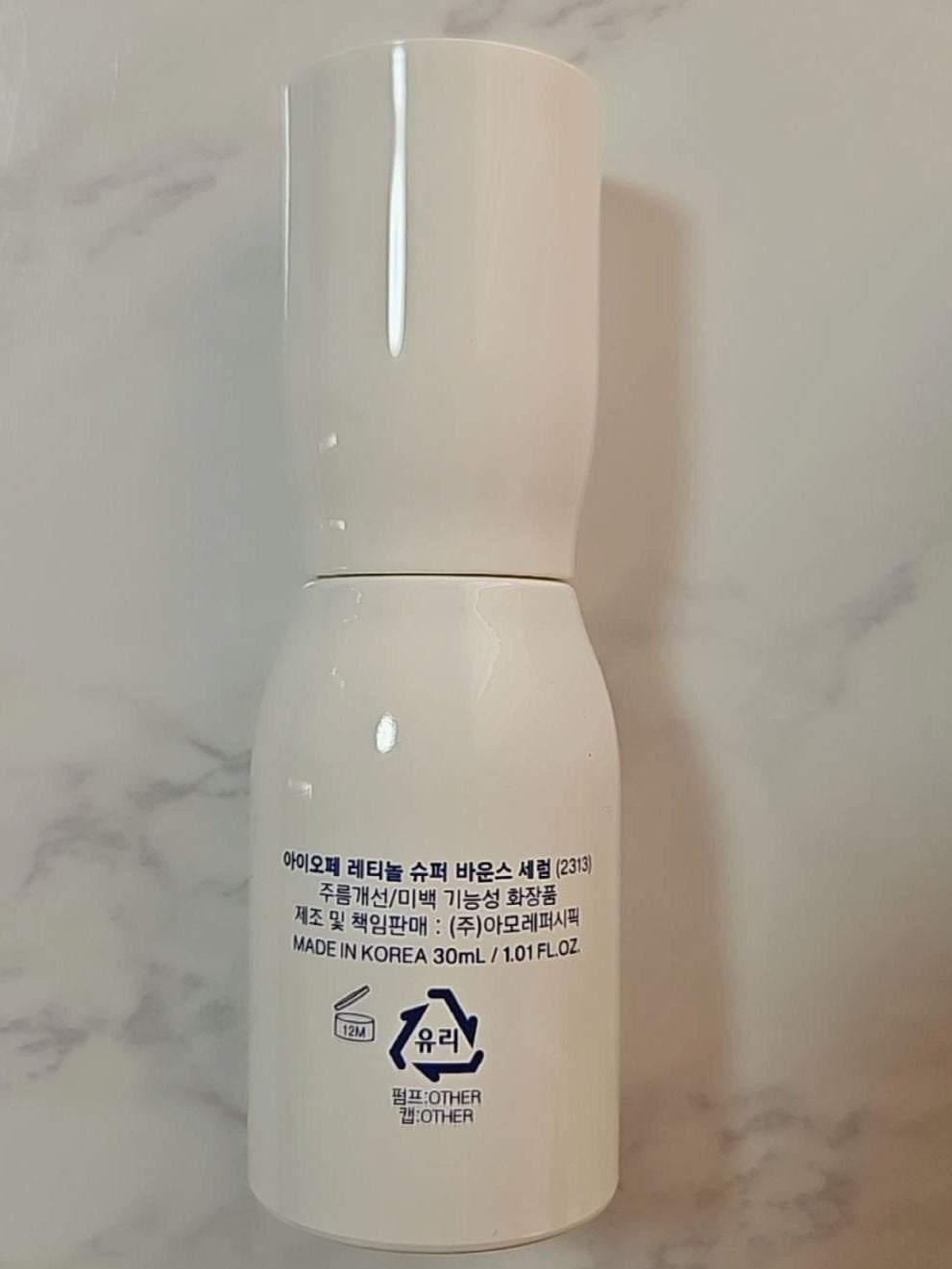 レチノール スーパーバウンス セラム/IOPE/美容液を使ったクチコミ(3枚目)