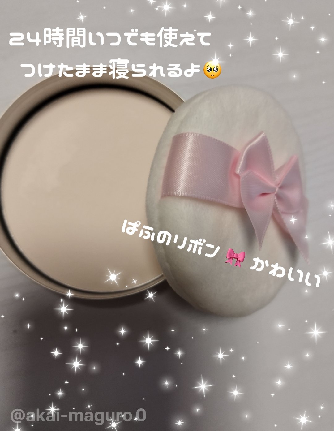 すっぴんパウダーC パステルローズの香り/クラブ/プレストパウダーを使ったクチコミ（2枚目）