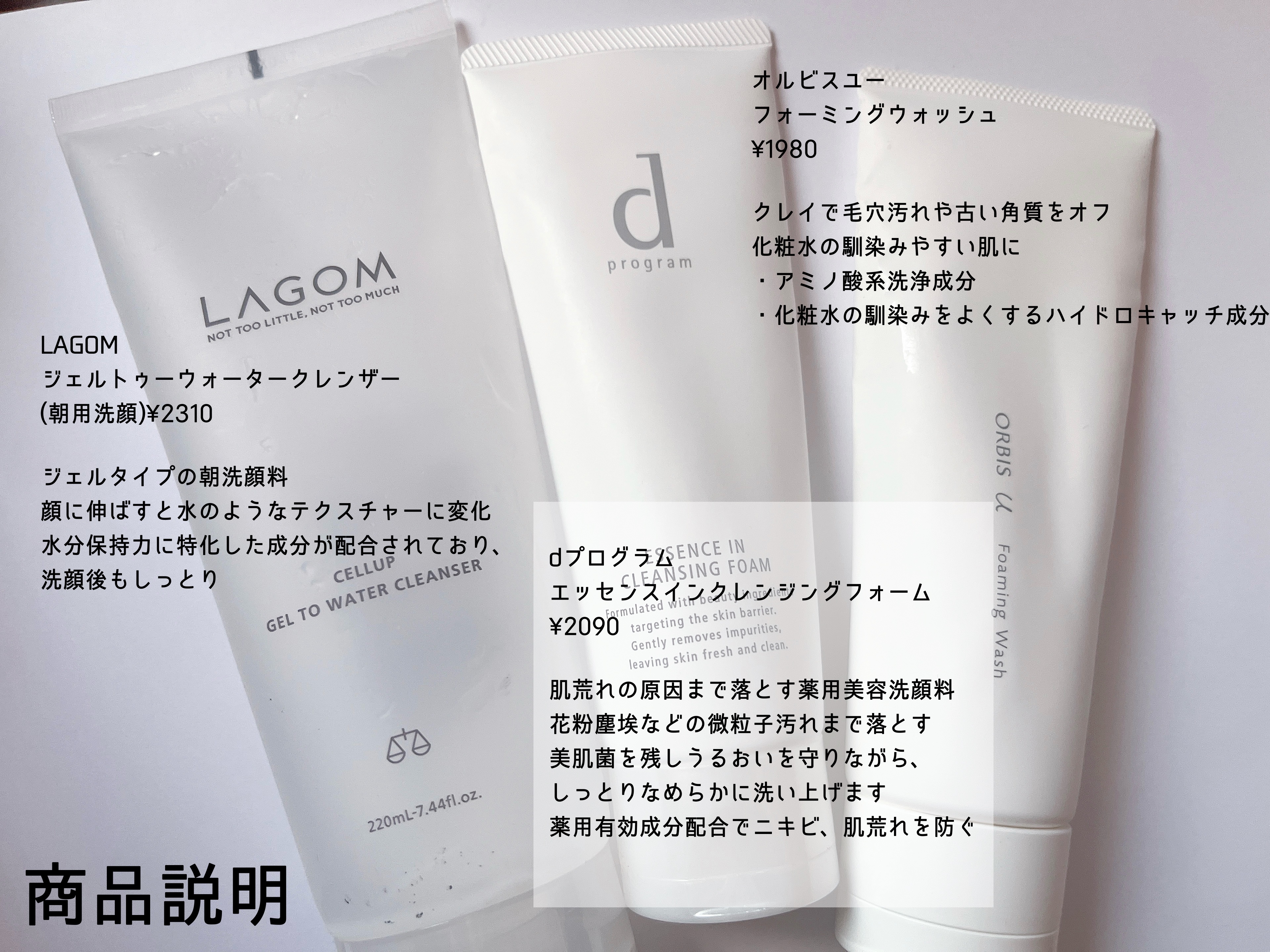 オルビスユー フォーミングウォッシュ/オルビス/洗顔フォームを使ったクチコミ（2枚目）