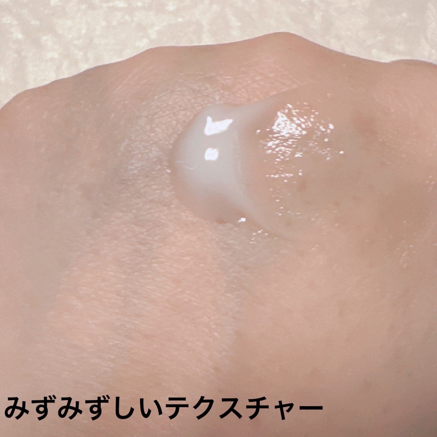 パフュームド キース ハンドクリーム ソー ブラック ウード/KEYTH/ハンドクリームを使ったクチコミ(4枚目)