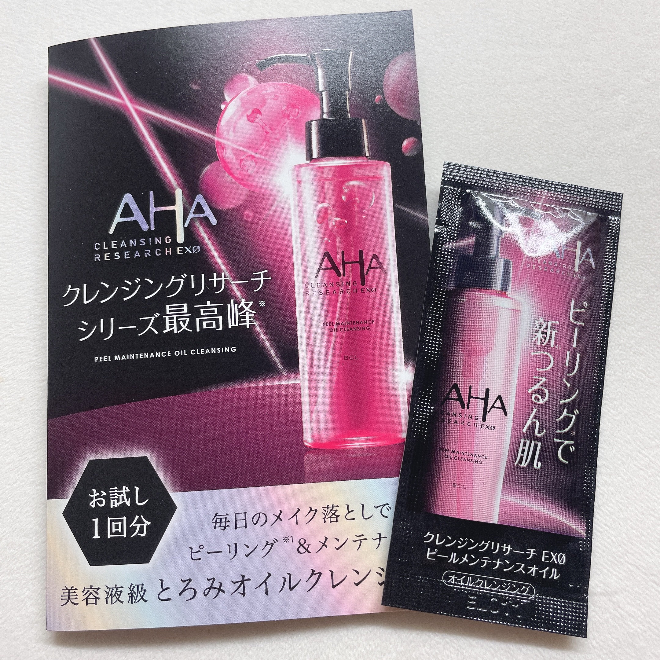 Mimi Beauty キャンペーンでいただきました。

クレンジングリサーチ
EXO ピールメンテナンスオイル

角質ケアもできるクレンジングです。

一回のサンプルですが、
メイク落ちは良かったです。

テクスチャーはとろみが強く、
さ