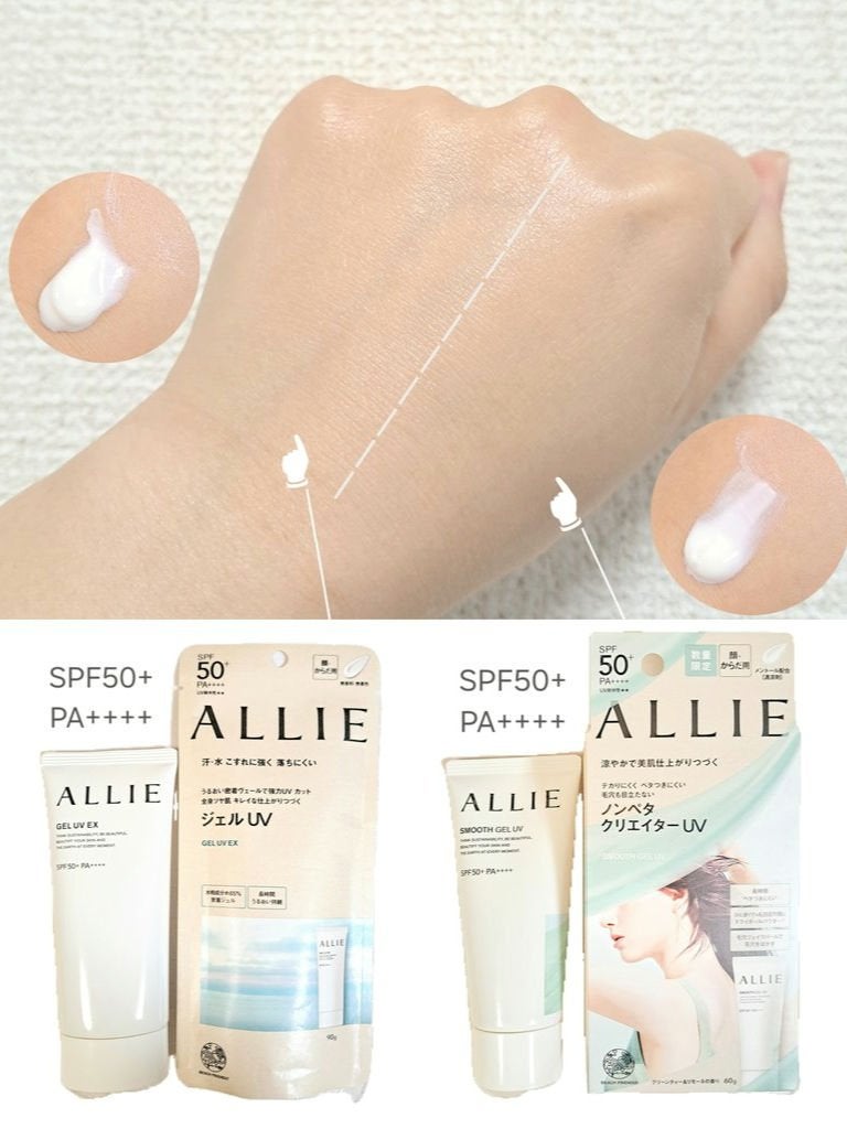 アリィー クロノビューティ ジェルUV EX/アリィー/日焼け止めジェルを使ったクチコミ(2枚目)