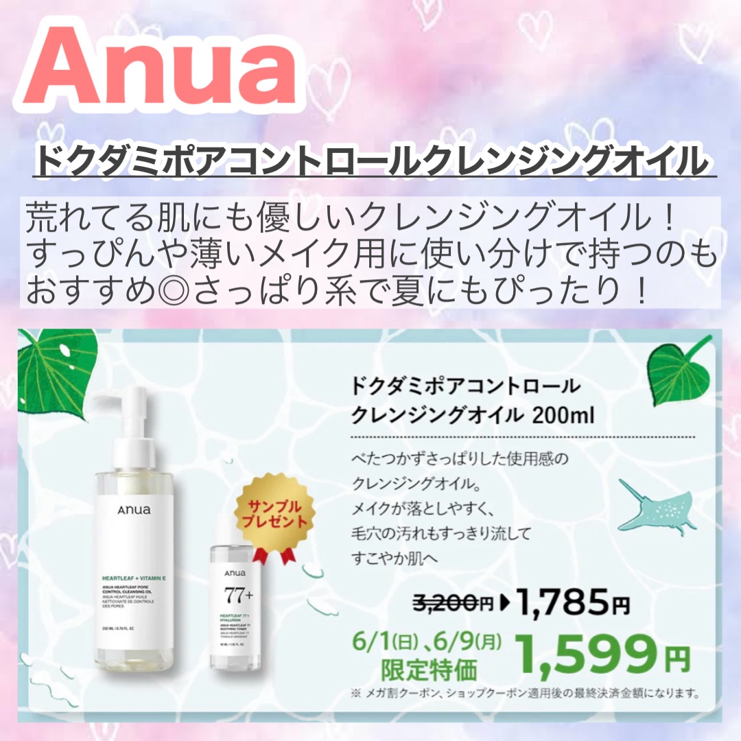 トーンステインカラーコレクティングプライマー/VDL/化粧下地を使ったクチコミ（2枚目）