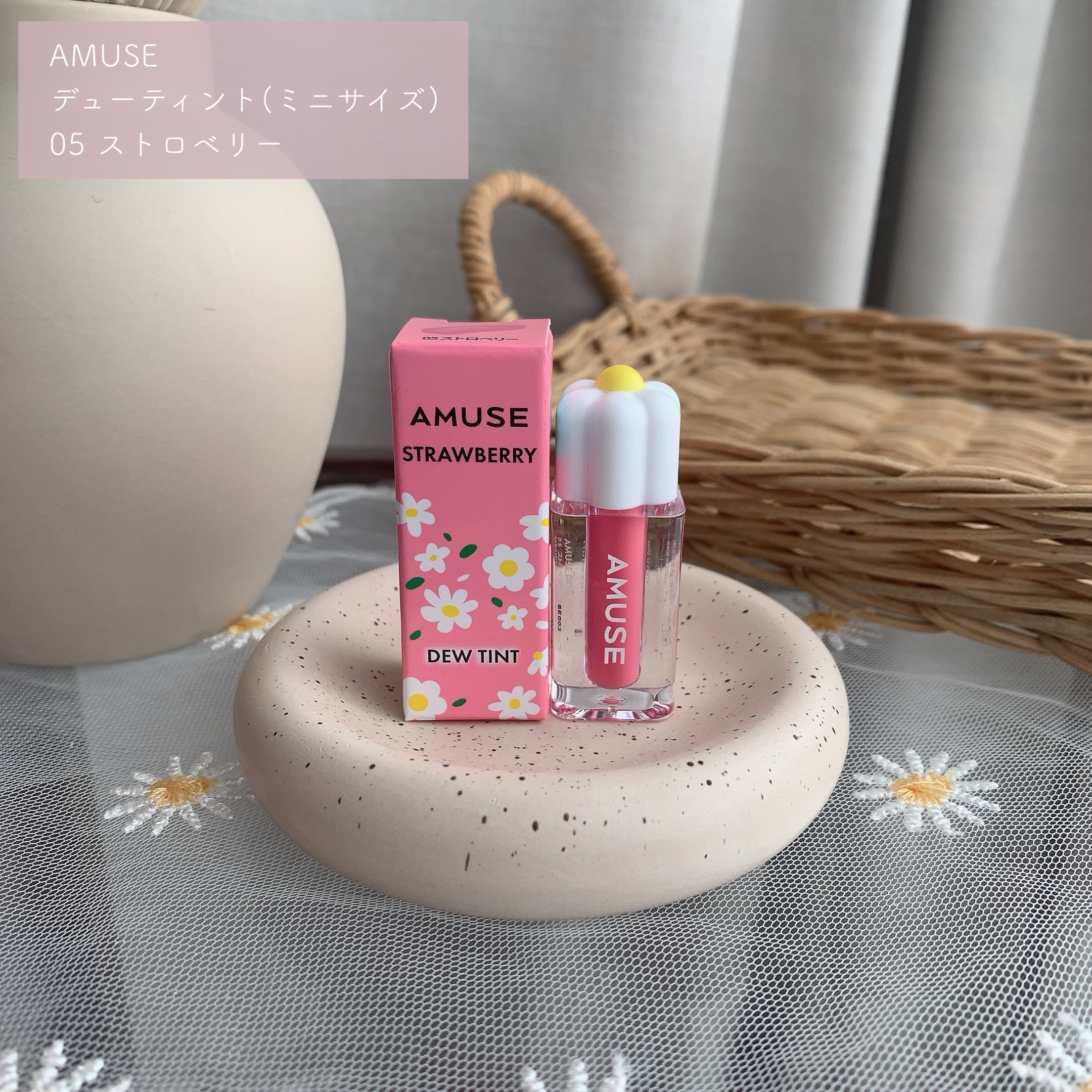 デューティント/AMUSE/リップティントを使ったクチコミ（2枚目）